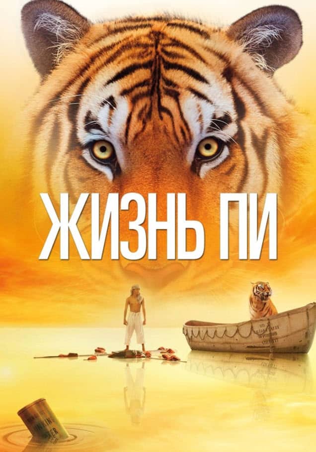 ПИДІҢ ӨМІРІ