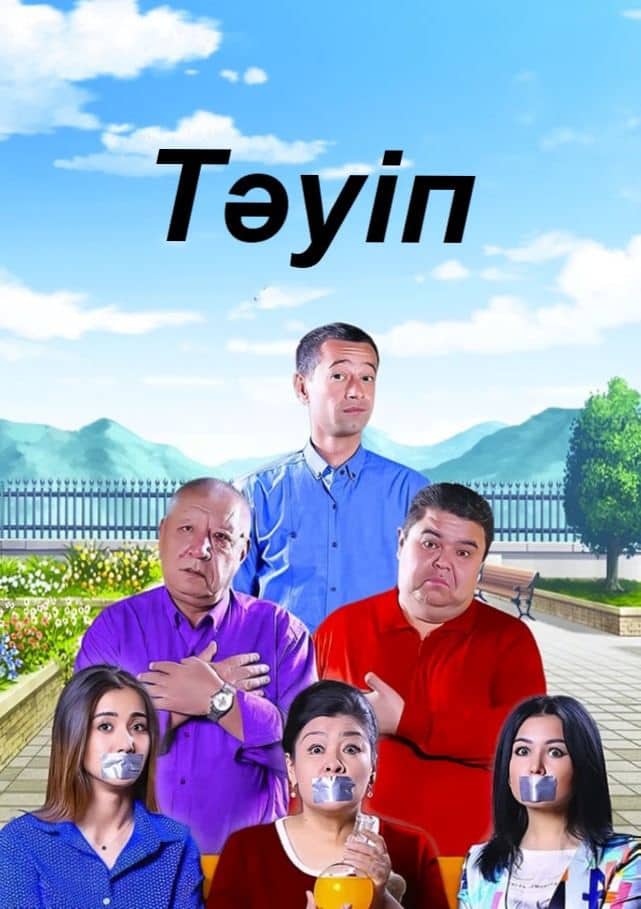 Тәуіп