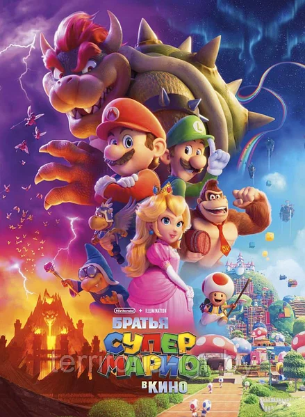 АҒАЙЫНДЫ СУПЕР МАРИО КИНОДА