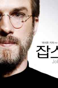 Жұмыстар: Империя азғыру