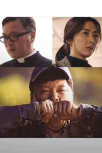 Таспен ойнау