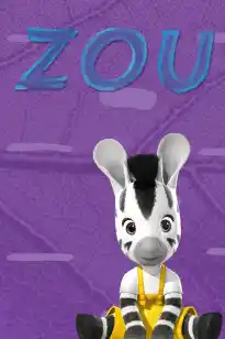 Нұшқалақ Зу 2-маусым